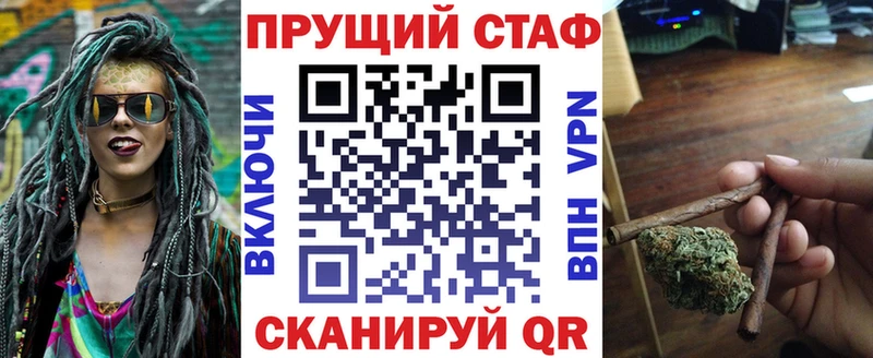 Где найти наркотики Нижний Ломов Марихуана  МЕФ  Бутират  Гашиш  APVP 
