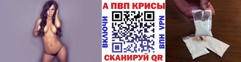 где купить наркоту  Нижний Ломов  Alfa_PVP СК 