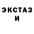 ТГК концентрат Hussein Abdulrahman
