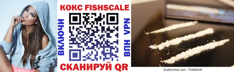 Cocaine VHQ даркнет сайт Нижний Ломов