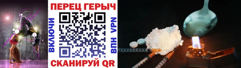 мега онион  это состав  ГЕРОИН хмурый  цены наркотик  Нижний Ломов 