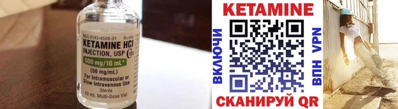 КЕТАМИН VHQ  shop какой сайт  Нижний Ломов  купить  сайты 