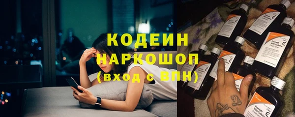 трава Балахна