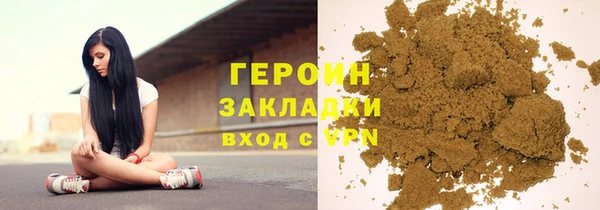 молекула духа Балабаново