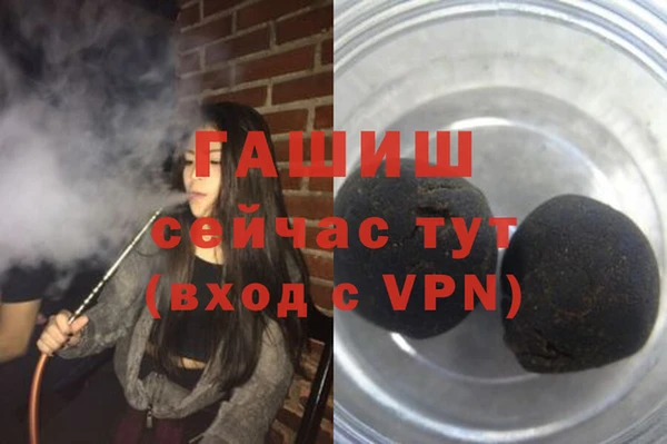 молекула духа Балабаново