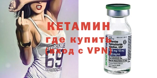 трава Балахна