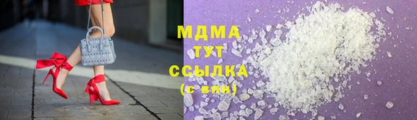 трава Балахна