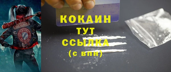 молекула духа Балабаново