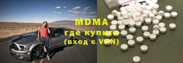 трава Балахна