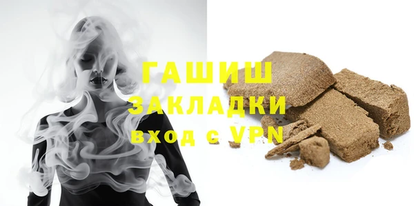 молекула духа Балабаново