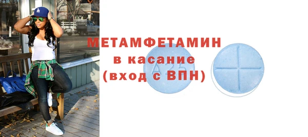 меф VHQ Баксан