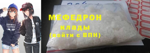 трава Балахна
