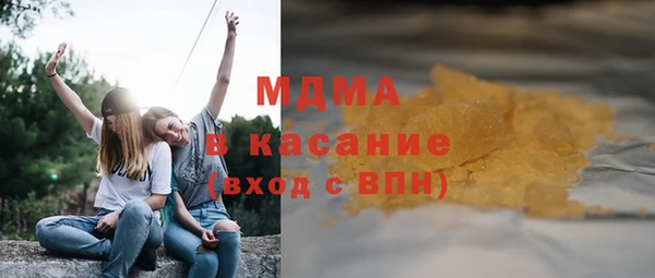 молекула духа Балабаново