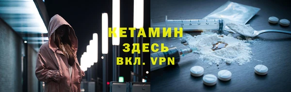 трава Балахна