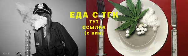 трава Балахна