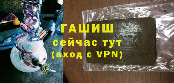 молекула духа Балабаново