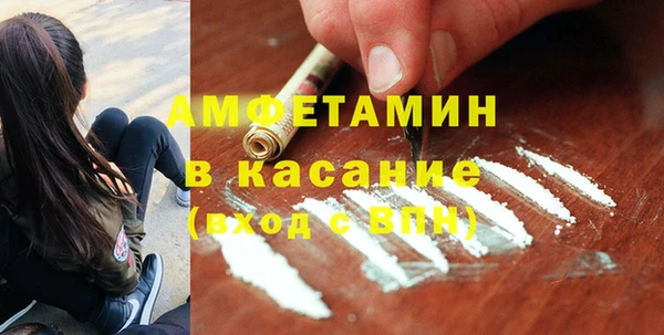 меф VHQ Баксан