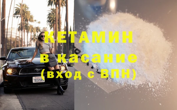 молекула духа Балабаново
