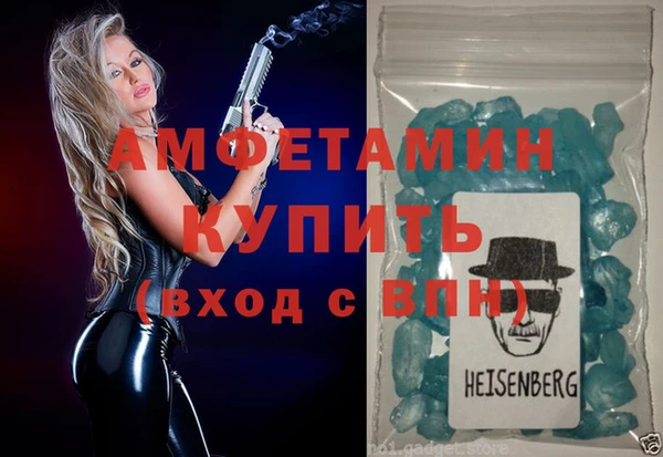 молекула духа Балабаново
