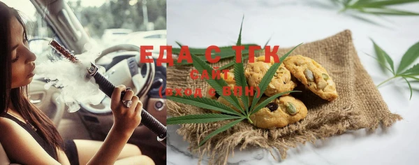 трава Балахна
