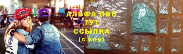 трава Балахна