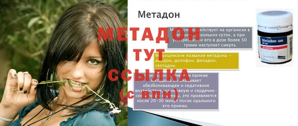 молекула духа Балабаново