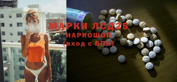 трава Балахна