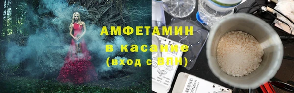 молекула духа Балабаново