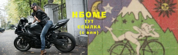 молекула духа Балабаново