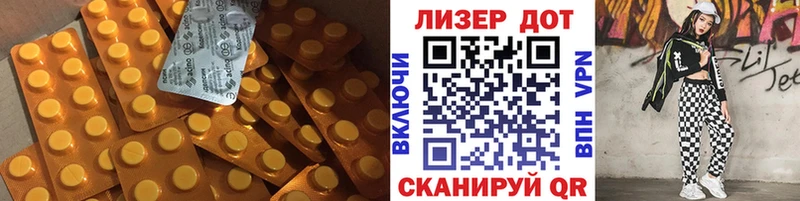 kraken сайт  Нижний Ломов  Лсд 25 экстази ecstasy 