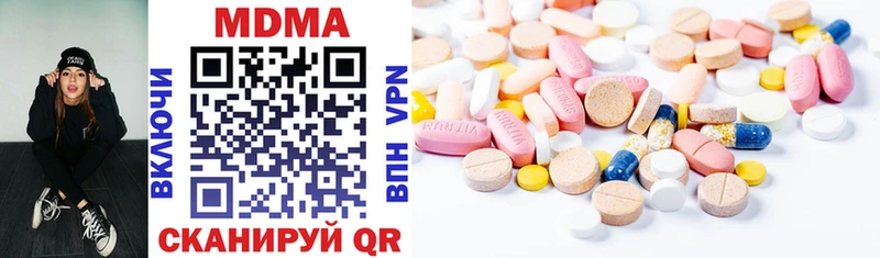 MDMA VHQ  Нижний Ломов 