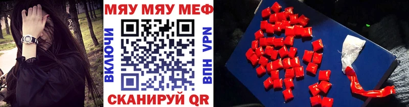 Меф мука Нижний Ломов