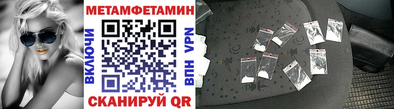 магазин продажи   Нижний Ломов  Метамфетамин мет 