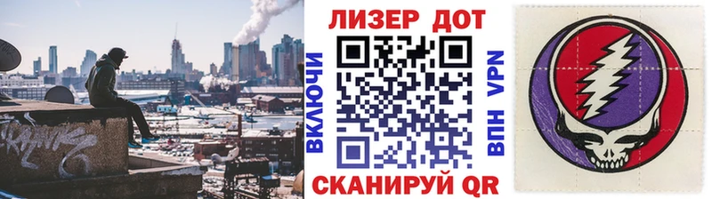 МЕГА зеркало  Нижний Ломов  Марки 25I-NBOMe 1,5мг 