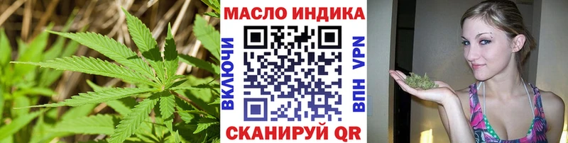 Дистиллят ТГК THC oil Нижний Ломов